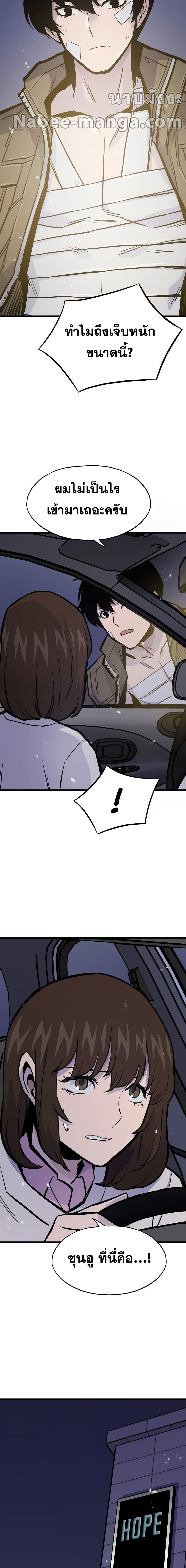 Manga-lc-com อ่านมังงะ อ่านการ์ตูน ออนไลน์ ฟรี Past Life Returner ตอนที่ 1 2 3 4 5 6 7 8 9 10 11 12 13 14 ฟรี ไม่มีโฆษณา Manga-lc - อ่าน มังงะ อ่าน การ์ตูน ออนไลน์ อ่านมังงะ ฟรี