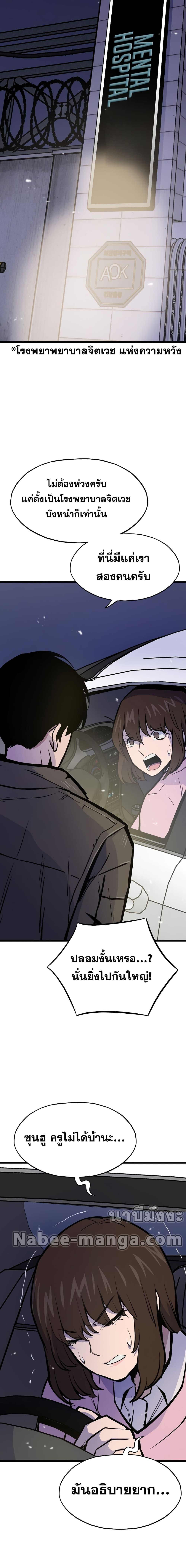 Manga-lc-com อ่านมังงะ อ่านการ์ตูน ออนไลน์ ฟรี Past Life Returner ตอนที่ 1 2 3 4 5 6 7 8 9 10 11 12 13 14 ฟรี ไม่มีโฆษณา Manga-lc - อ่าน มังงะ อ่าน การ์ตูน ออนไลน์ อ่านมังงะ ฟรี