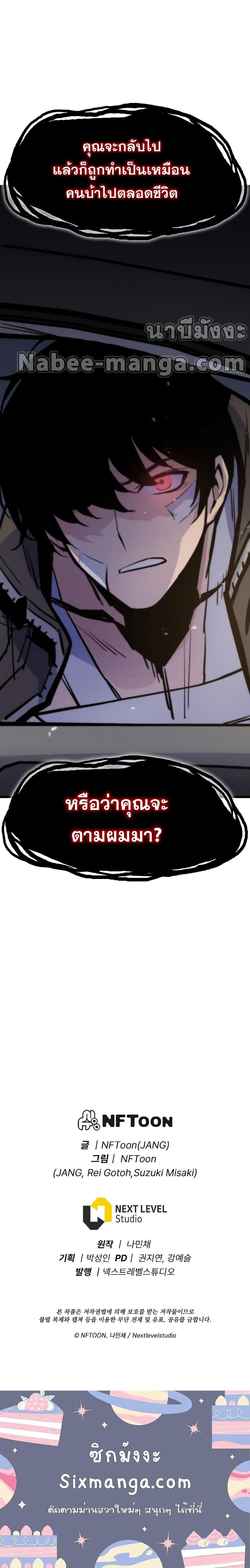 Manga-lc-com อ่านมังงะ อ่านการ์ตูน ออนไลน์ ฟรี Past Life Returner ตอนที่ 1 2 3 4 5 6 7 8 9 10 11 12 13 14 ฟรี ไม่มีโฆษณา Manga-lc - อ่าน มังงะ อ่าน การ์ตูน ออนไลน์ อ่านมังงะ ฟรี