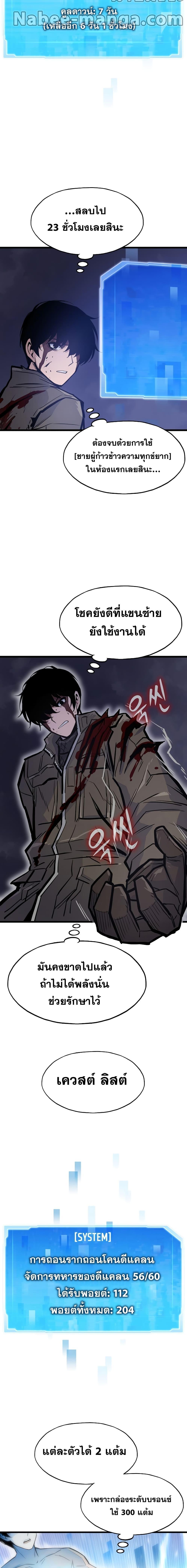 Manga-lc-com อ่านมังงะ อ่านการ์ตูน ออนไลน์ ฟรี Past Life Returner ตอนที่ 1 2 3 4 5 6 7 8 9 10 11 12 13 14 ฟรี ไม่มีโฆษณา Manga-lc - อ่าน มังงะ อ่าน การ์ตูน ออนไลน์ อ่านมังงะ ฟรี