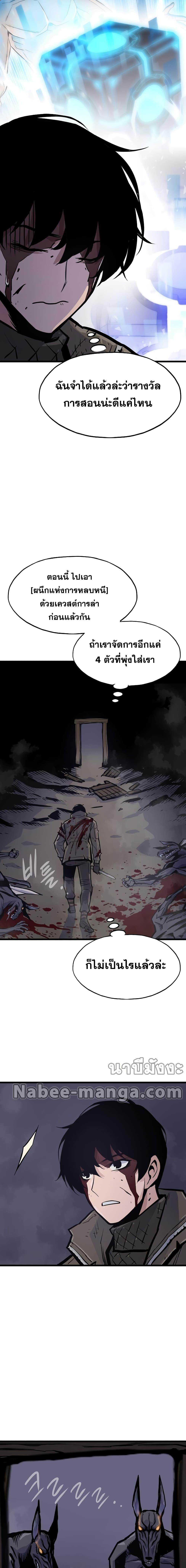 Manga-lc-com อ่านมังงะ อ่านการ์ตูน ออนไลน์ ฟรี Past Life Returner ตอนที่ 1 2 3 4 5 6 7 8 9 10 11 12 13 14 ฟรี ไม่มีโฆษณา Manga-lc - อ่าน มังงะ อ่าน การ์ตูน ออนไลน์ อ่านมังงะ ฟรี