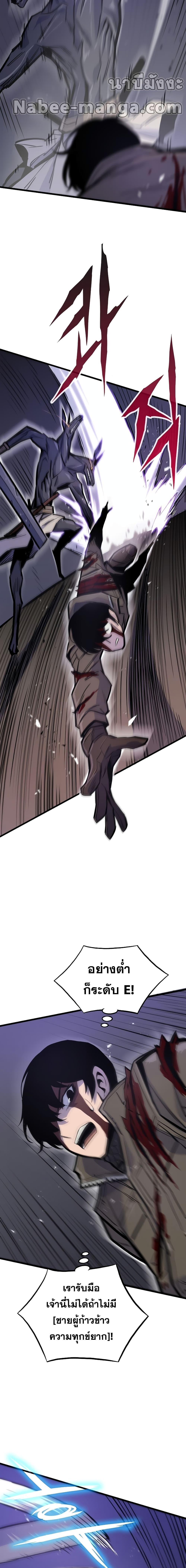 Manga-lc-com อ่านมังงะ อ่านการ์ตูน ออนไลน์ ฟรี Past Life Returner ตอนที่ 1 2 3 4 5 6 7 8 9 10 11 12 13 14 ฟรี ไม่มีโฆษณา Manga-lc - อ่าน มังงะ อ่าน การ์ตูน ออนไลน์ อ่านมังงะ ฟรี
