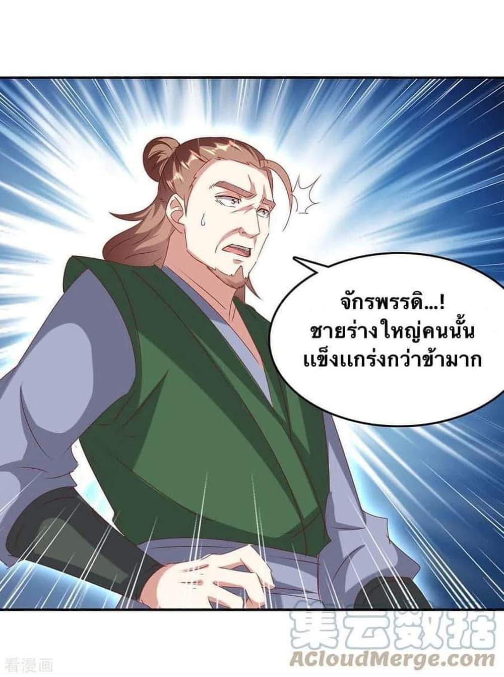 Manga-lc-com อ่านมังงะ อ่านการ์ตูน ออนไลน์ ฟรี Strongest Leveling ตอนที่ 1 2 3 4 5 6 7 8 9 10 11 12 13 14 ฟรี ไม่มีโฆษณา Manga-lc - อ่าน มังงะ อ่าน การ์ตูน ออนไลน์ อ่านมังงะ ฟรี