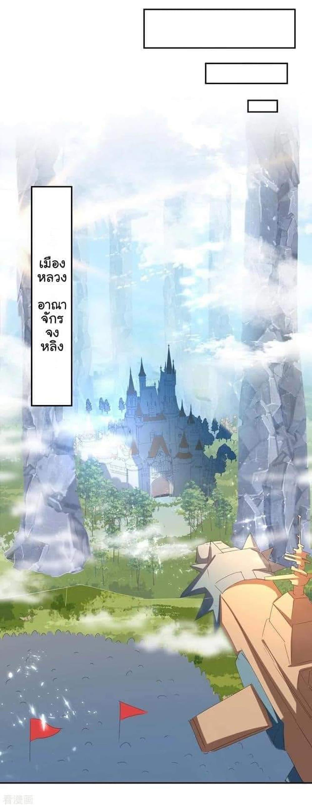 Manga-lc-com อ่านมังงะ อ่านการ์ตูน ออนไลน์ ฟรี Strongest Leveling ตอนที่ 1 2 3 4 5 6 7 8 9 10 11 12 13 14 ฟรี ไม่มีโฆษณา Manga-lc - อ่าน มังงะ อ่าน การ์ตูน ออนไลน์ อ่านมังงะ ฟรี