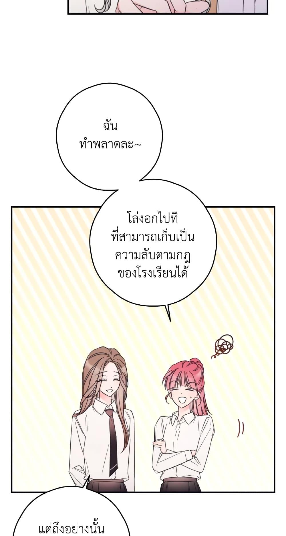 Manga-lc-com อ่านมังงะ อ่านการ์ตูน ออนไลน์ ฟรี I Will Live This Life as a Supporting Character ตอนที่ 1 2 3 4 5 6 7 8 9 10 11 12 13 14 ฟรี ไม่มีโฆษณา Manga-lc - อ่าน มังงะ อ่าน การ์ตูน ออนไลน์ อ่านมังงะ ฟรี