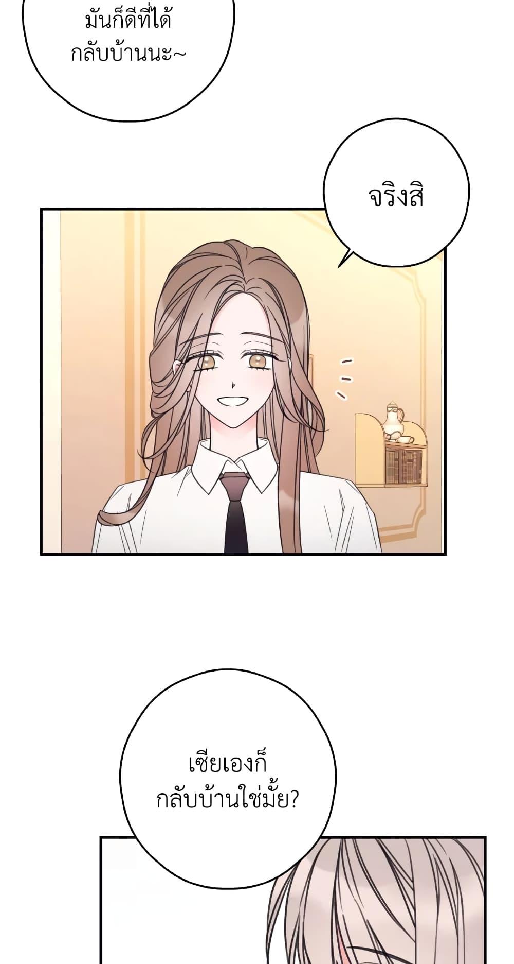 Manga-lc-com อ่านมังงะ อ่านการ์ตูน ออนไลน์ ฟรี I Will Live This Life as a Supporting Character ตอนที่ 1 2 3 4 5 6 7 8 9 10 11 12 13 14 ฟรี ไม่มีโฆษณา Manga-lc - อ่าน มังงะ อ่าน การ์ตูน ออนไลน์ อ่านมังงะ ฟรี