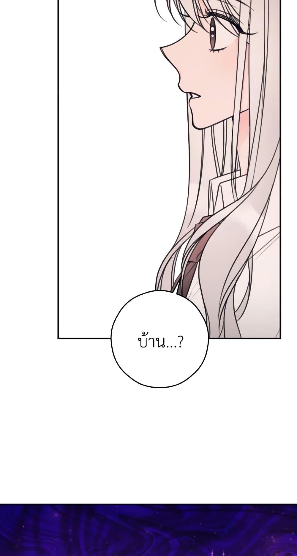 Manga-lc-com อ่านมังงะ อ่านการ์ตูน ออนไลน์ ฟรี I Will Live This Life as a Supporting Character ตอนที่ 1 2 3 4 5 6 7 8 9 10 11 12 13 14 ฟรี ไม่มีโฆษณา Manga-lc - อ่าน มังงะ อ่าน การ์ตูน ออนไลน์ อ่านมังงะ ฟรี