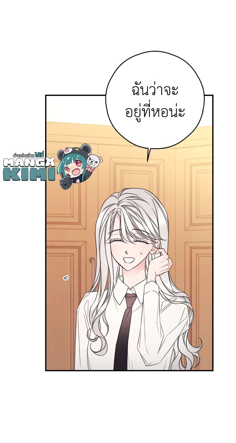 Manga-lc-com อ่านมังงะ อ่านการ์ตูน ออนไลน์ ฟรี I Will Live This Life as a Supporting Character ตอนที่ 1 2 3 4 5 6 7 8 9 10 11 12 13 14 ฟรี ไม่มีโฆษณา Manga-lc - อ่าน มังงะ อ่าน การ์ตูน ออนไลน์ อ่านมังงะ ฟรี