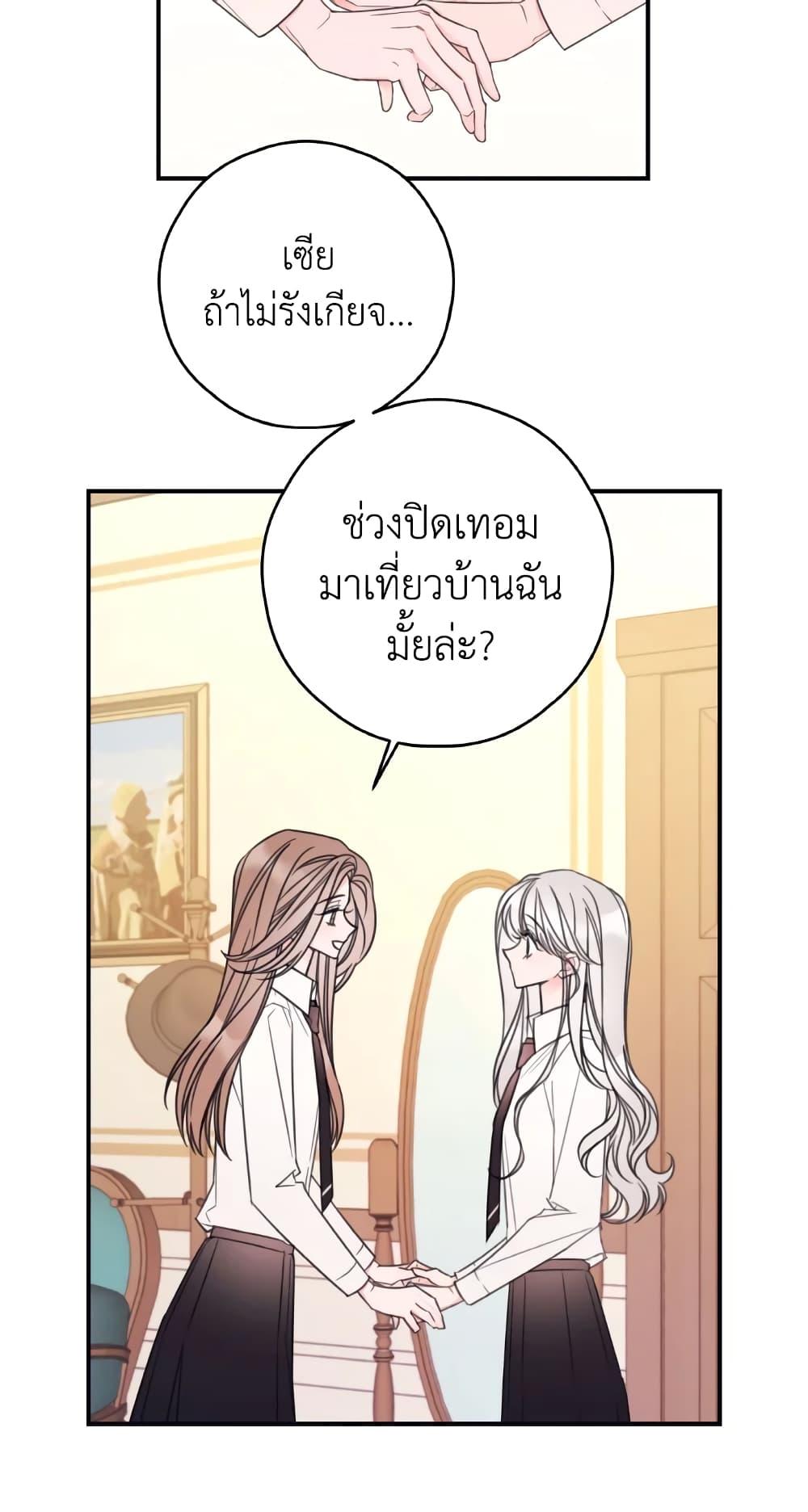 Manga-lc-com อ่านมังงะ อ่านการ์ตูน ออนไลน์ ฟรี I Will Live This Life as a Supporting Character ตอนที่ 1 2 3 4 5 6 7 8 9 10 11 12 13 14 ฟรี ไม่มีโฆษณา Manga-lc - อ่าน มังงะ อ่าน การ์ตูน ออนไลน์ อ่านมังงะ ฟรี