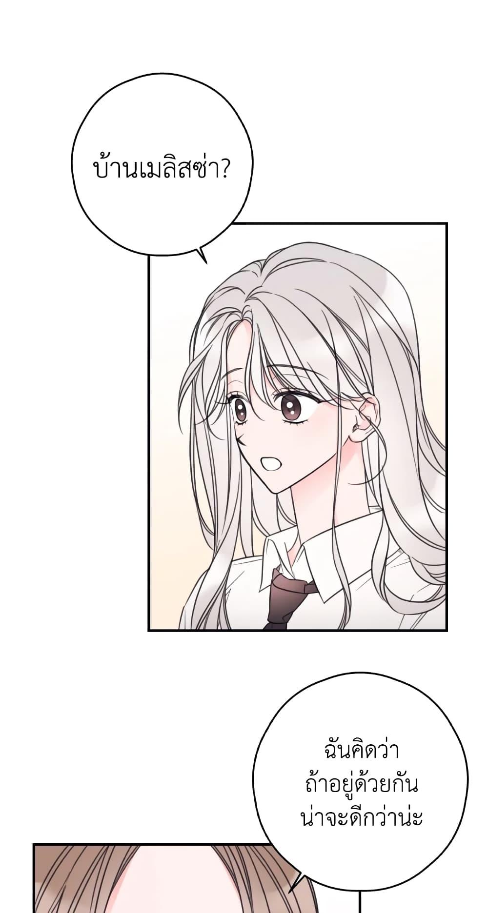 Manga-lc-com อ่านมังงะ อ่านการ์ตูน ออนไลน์ ฟรี I Will Live This Life as a Supporting Character ตอนที่ 1 2 3 4 5 6 7 8 9 10 11 12 13 14 ฟรี ไม่มีโฆษณา Manga-lc - อ่าน มังงะ อ่าน การ์ตูน ออนไลน์ อ่านมังงะ ฟรี