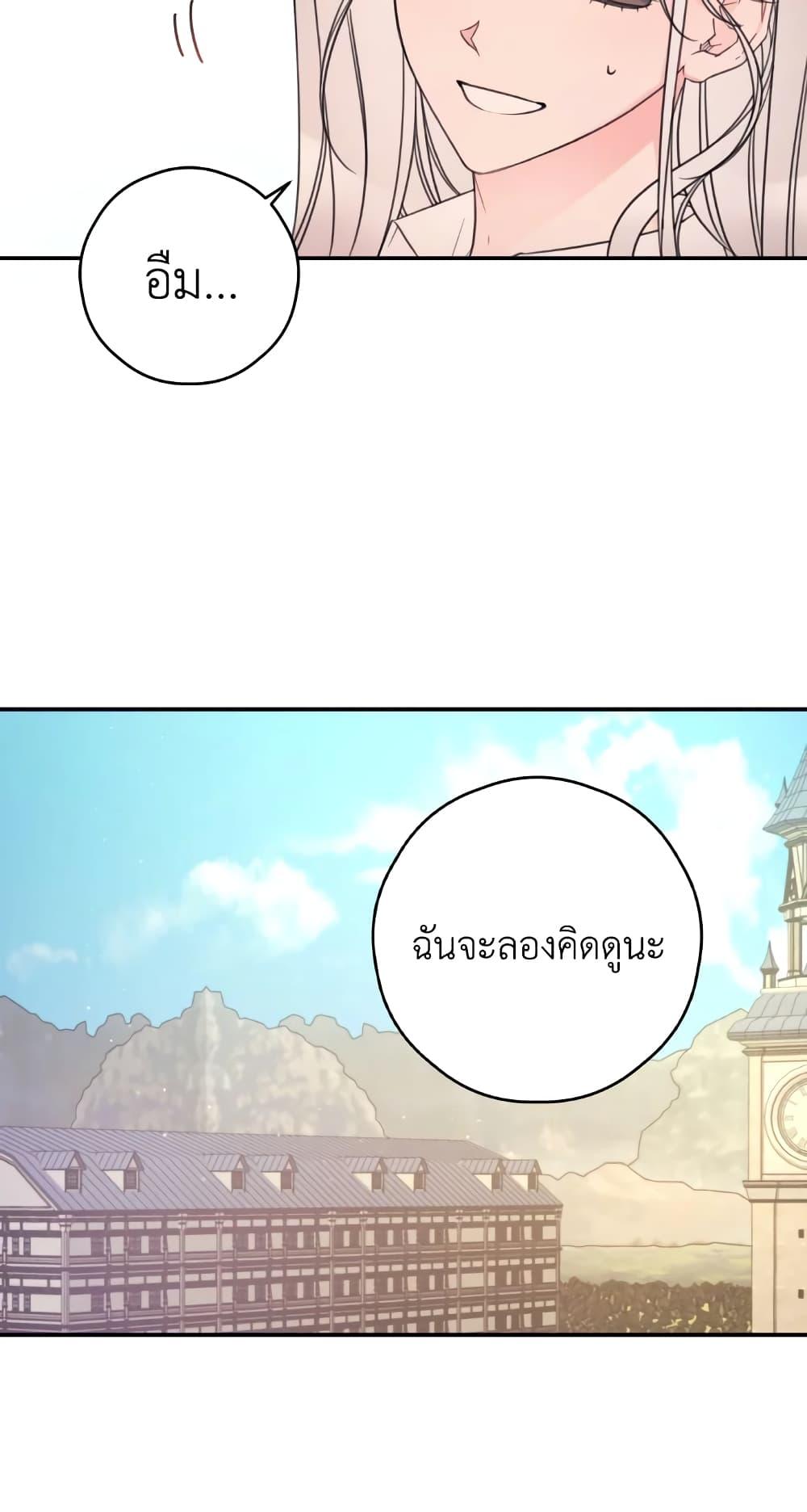 Manga-lc-com อ่านมังงะ อ่านการ์ตูน ออนไลน์ ฟรี I Will Live This Life as a Supporting Character ตอนที่ 1 2 3 4 5 6 7 8 9 10 11 12 13 14 ฟรี ไม่มีโฆษณา Manga-lc - อ่าน มังงะ อ่าน การ์ตูน ออนไลน์ อ่านมังงะ ฟรี