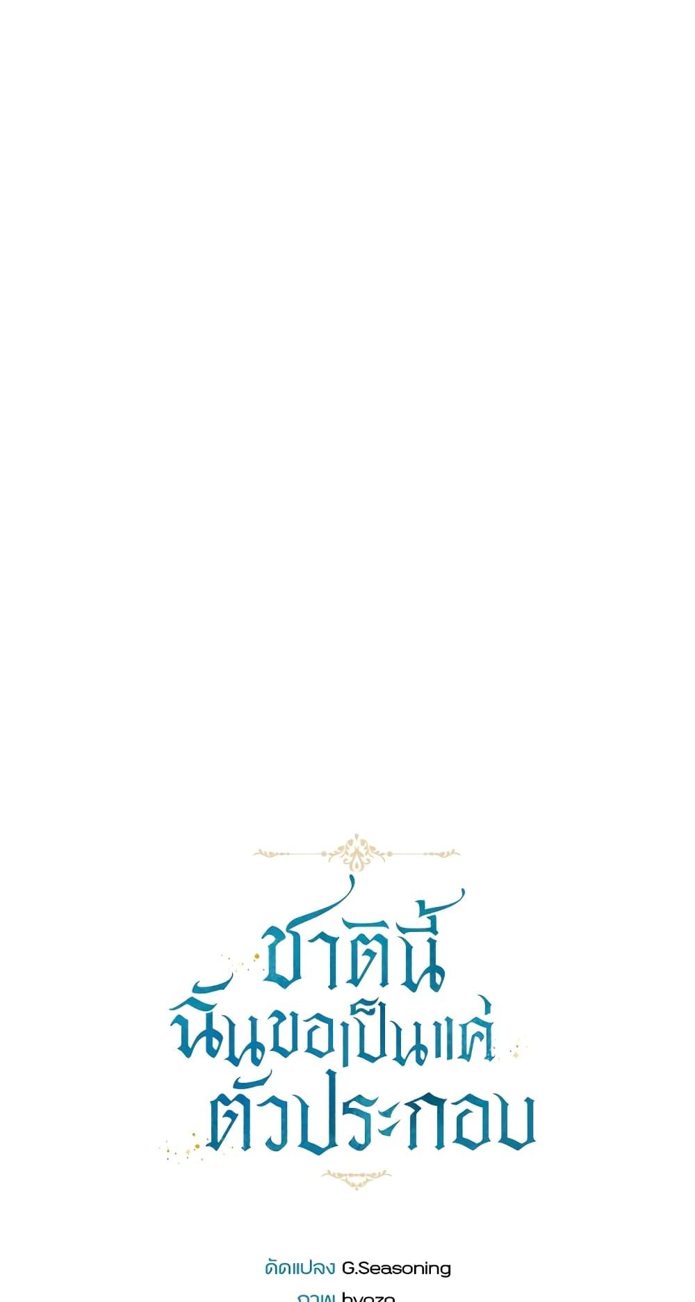 Manga-lc-com อ่านมังงะ อ่านการ์ตูน ออนไลน์ ฟรี I Will Live This Life as a Supporting Character ตอนที่ 1 2 3 4 5 6 7 8 9 10 11 12 13 14 ฟรี ไม่มีโฆษณา Manga-lc - อ่าน มังงะ อ่าน การ์ตูน ออนไลน์ อ่านมังงะ ฟรี