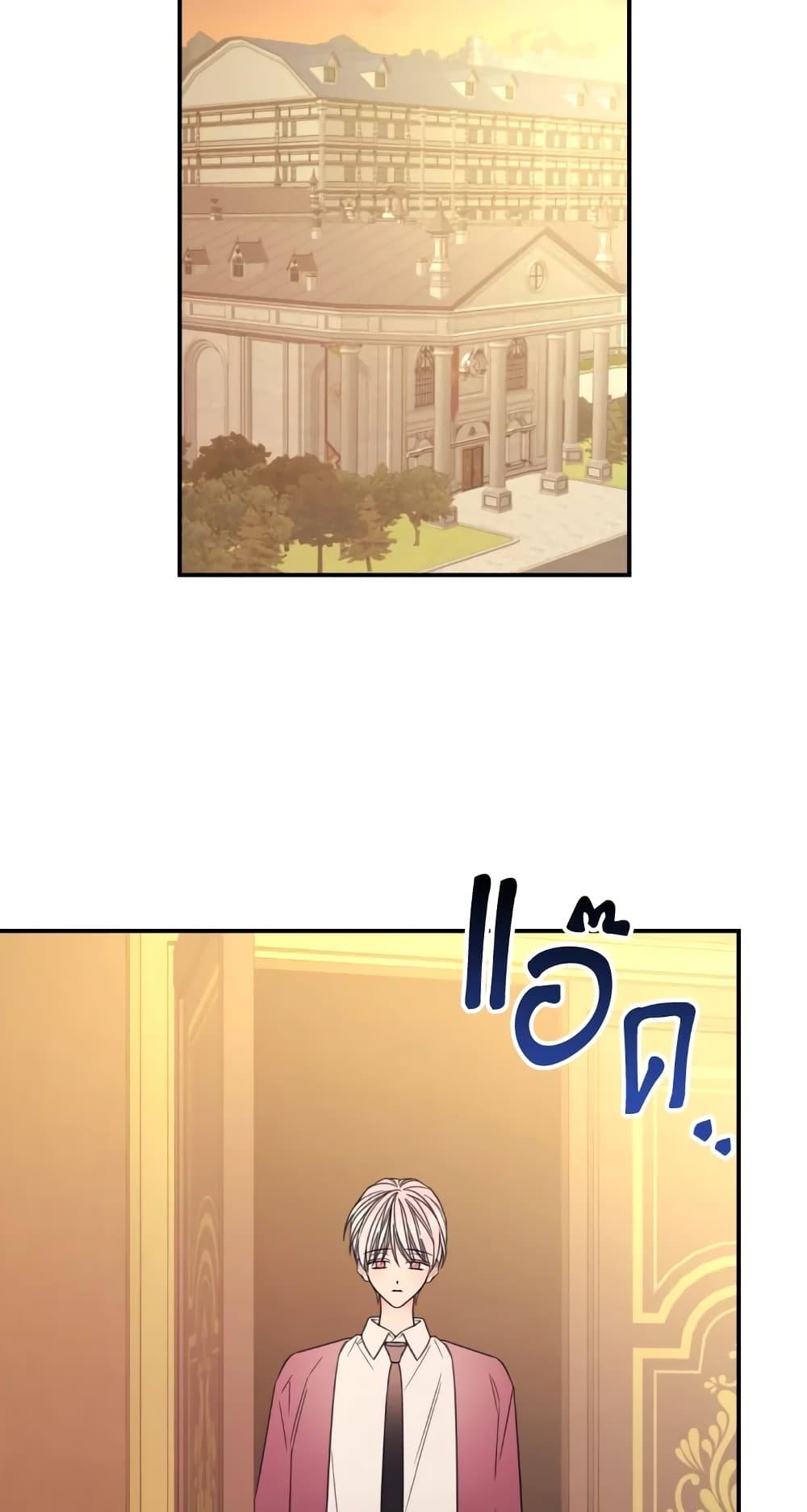 Manga-lc-com อ่านมังงะ อ่านการ์ตูน ออนไลน์ ฟรี I Will Live This Life as a Supporting Character ตอนที่ 1 2 3 4 5 6 7 8 9 10 11 12 13 14 ฟรี ไม่มีโฆษณา Manga-lc - อ่าน มังงะ อ่าน การ์ตูน ออนไลน์ อ่านมังงะ ฟรี