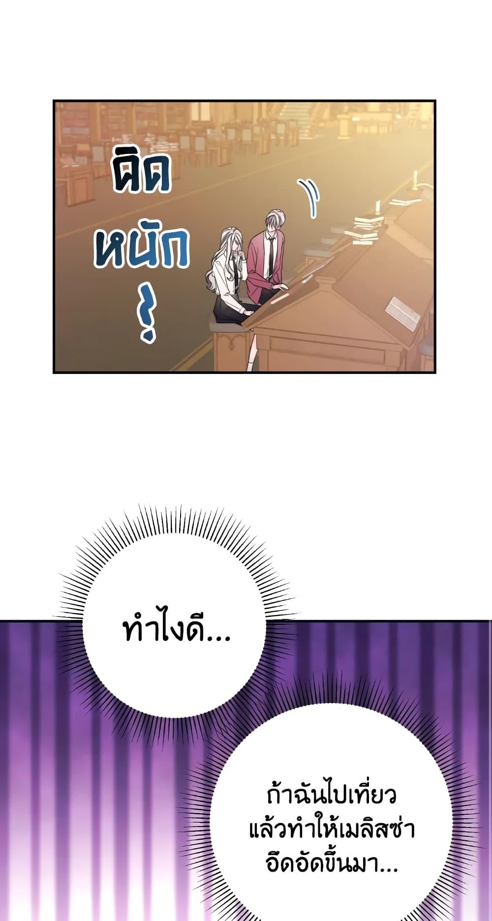 Manga-lc-com อ่านมังงะ อ่านการ์ตูน ออนไลน์ ฟรี I Will Live This Life as a Supporting Character ตอนที่ 1 2 3 4 5 6 7 8 9 10 11 12 13 14 ฟรี ไม่มีโฆษณา Manga-lc - อ่าน มังงะ อ่าน การ์ตูน ออนไลน์ อ่านมังงะ ฟรี