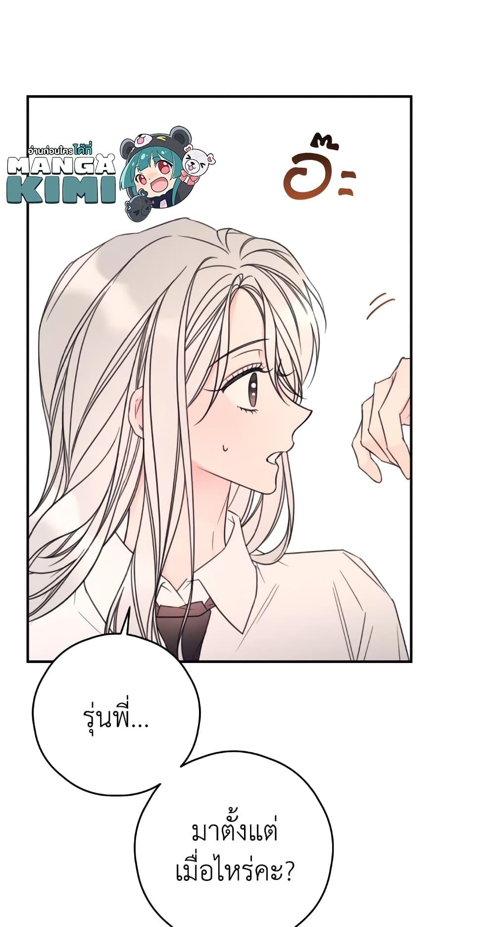 Manga-lc-com อ่านมังงะ อ่านการ์ตูน ออนไลน์ ฟรี I Will Live This Life as a Supporting Character ตอนที่ 1 2 3 4 5 6 7 8 9 10 11 12 13 14 ฟรี ไม่มีโฆษณา Manga-lc - อ่าน มังงะ อ่าน การ์ตูน ออนไลน์ อ่านมังงะ ฟรี