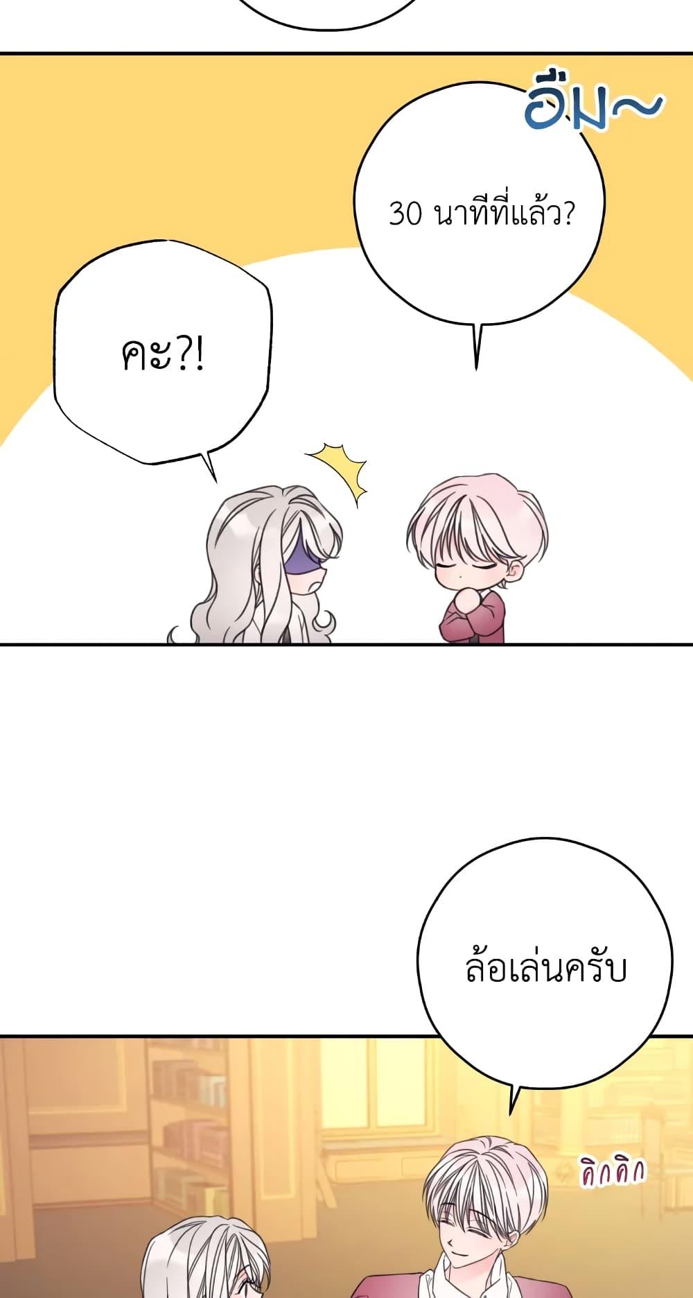 Manga-lc-com อ่านมังงะ อ่านการ์ตูน ออนไลน์ ฟรี I Will Live This Life as a Supporting Character ตอนที่ 1 2 3 4 5 6 7 8 9 10 11 12 13 14 ฟรี ไม่มีโฆษณา Manga-lc - อ่าน มังงะ อ่าน การ์ตูน ออนไลน์ อ่านมังงะ ฟรี