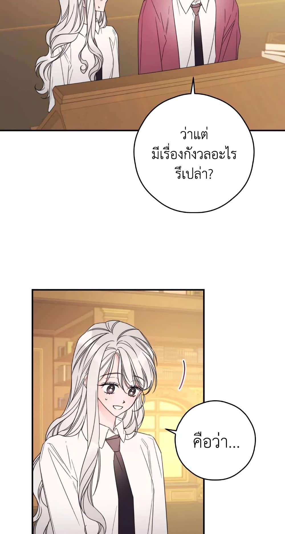 Manga-lc-com อ่านมังงะ อ่านการ์ตูน ออนไลน์ ฟรี I Will Live This Life as a Supporting Character ตอนที่ 1 2 3 4 5 6 7 8 9 10 11 12 13 14 ฟรี ไม่มีโฆษณา Manga-lc - อ่าน มังงะ อ่าน การ์ตูน ออนไลน์ อ่านมังงะ ฟรี