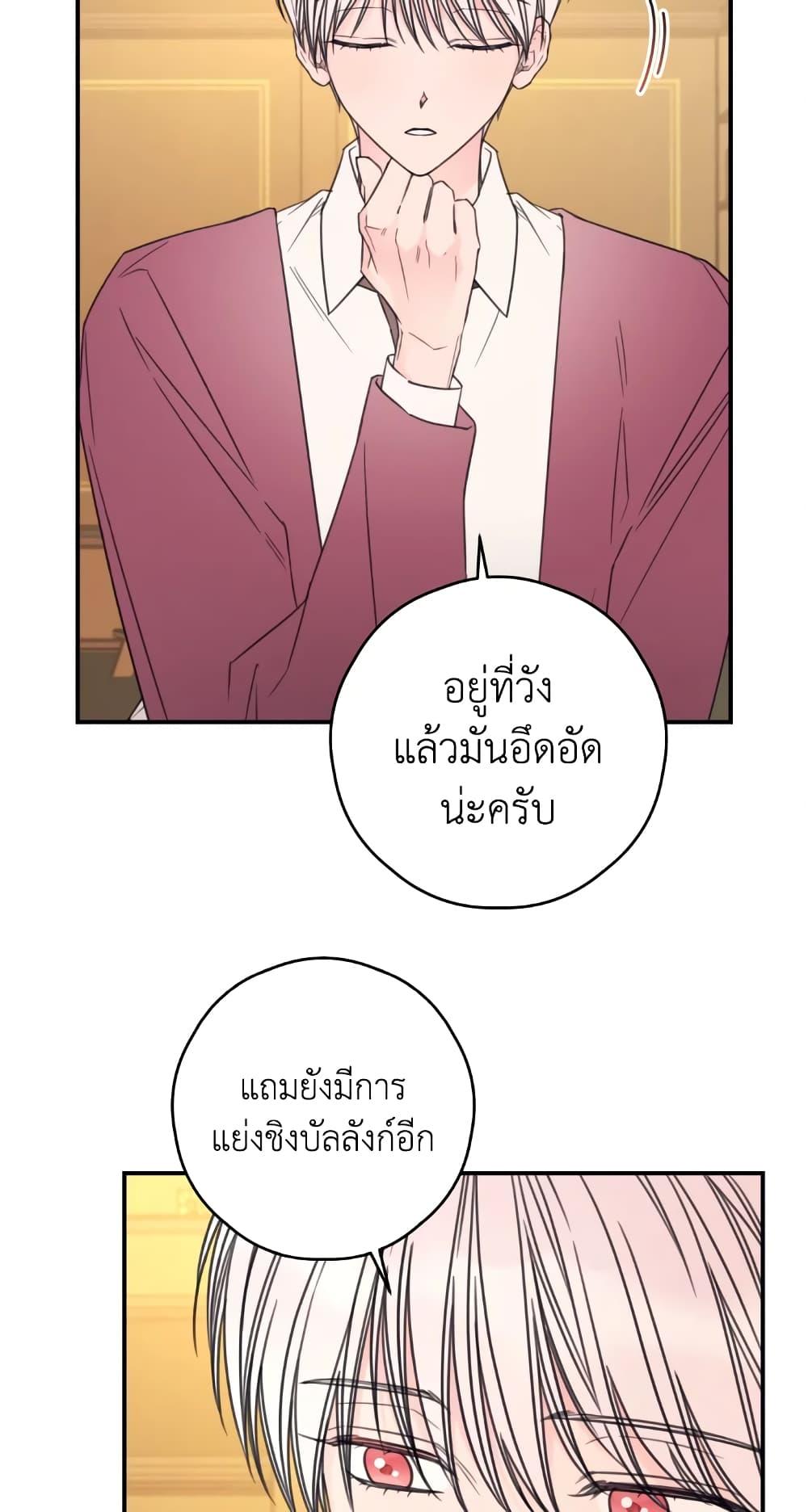 Manga-lc-com อ่านมังงะ อ่านการ์ตูน ออนไลน์ ฟรี I Will Live This Life as a Supporting Character ตอนที่ 1 2 3 4 5 6 7 8 9 10 11 12 13 14 ฟรี ไม่มีโฆษณา Manga-lc - อ่าน มังงะ อ่าน การ์ตูน ออนไลน์ อ่านมังงะ ฟรี