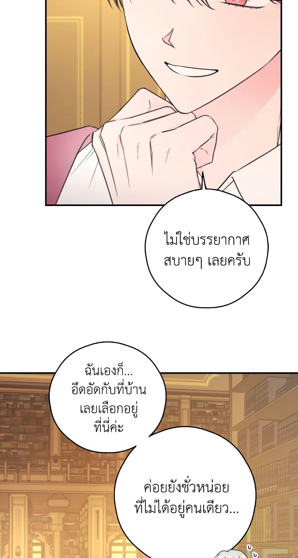 Manga-lc-com อ่านมังงะ อ่านการ์ตูน ออนไลน์ ฟรี I Will Live This Life as a Supporting Character ตอนที่ 1 2 3 4 5 6 7 8 9 10 11 12 13 14 ฟรี ไม่มีโฆษณา Manga-lc - อ่าน มังงะ อ่าน การ์ตูน ออนไลน์ อ่านมังงะ ฟรี