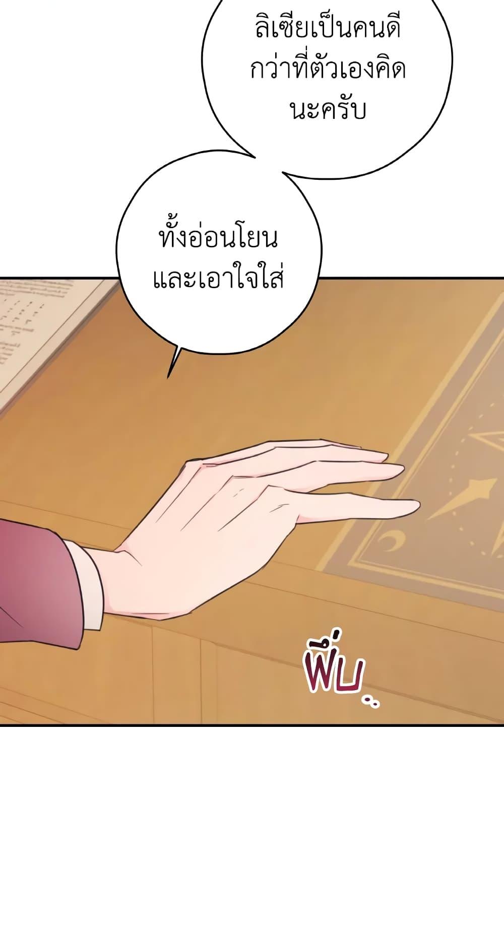 Manga-lc-com อ่านมังงะ อ่านการ์ตูน ออนไลน์ ฟรี I Will Live This Life as a Supporting Character ตอนที่ 1 2 3 4 5 6 7 8 9 10 11 12 13 14 ฟรี ไม่มีโฆษณา Manga-lc - อ่าน มังงะ อ่าน การ์ตูน ออนไลน์ อ่านมังงะ ฟรี