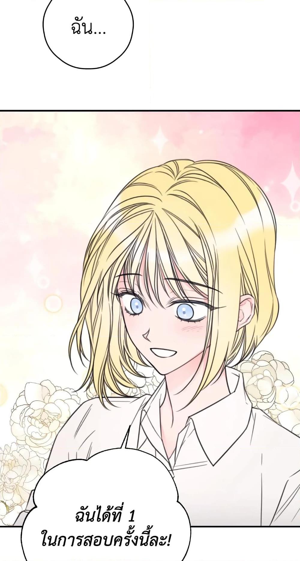 Manga-lc-com อ่านมังงะ อ่านการ์ตูน ออนไลน์ ฟรี I Will Live This Life as a Supporting Character ตอนที่ 1 2 3 4 5 6 7 8 9 10 11 12 13 14 ฟรี ไม่มีโฆษณา Manga-lc - อ่าน มังงะ อ่าน การ์ตูน ออนไลน์ อ่านมังงะ ฟรี