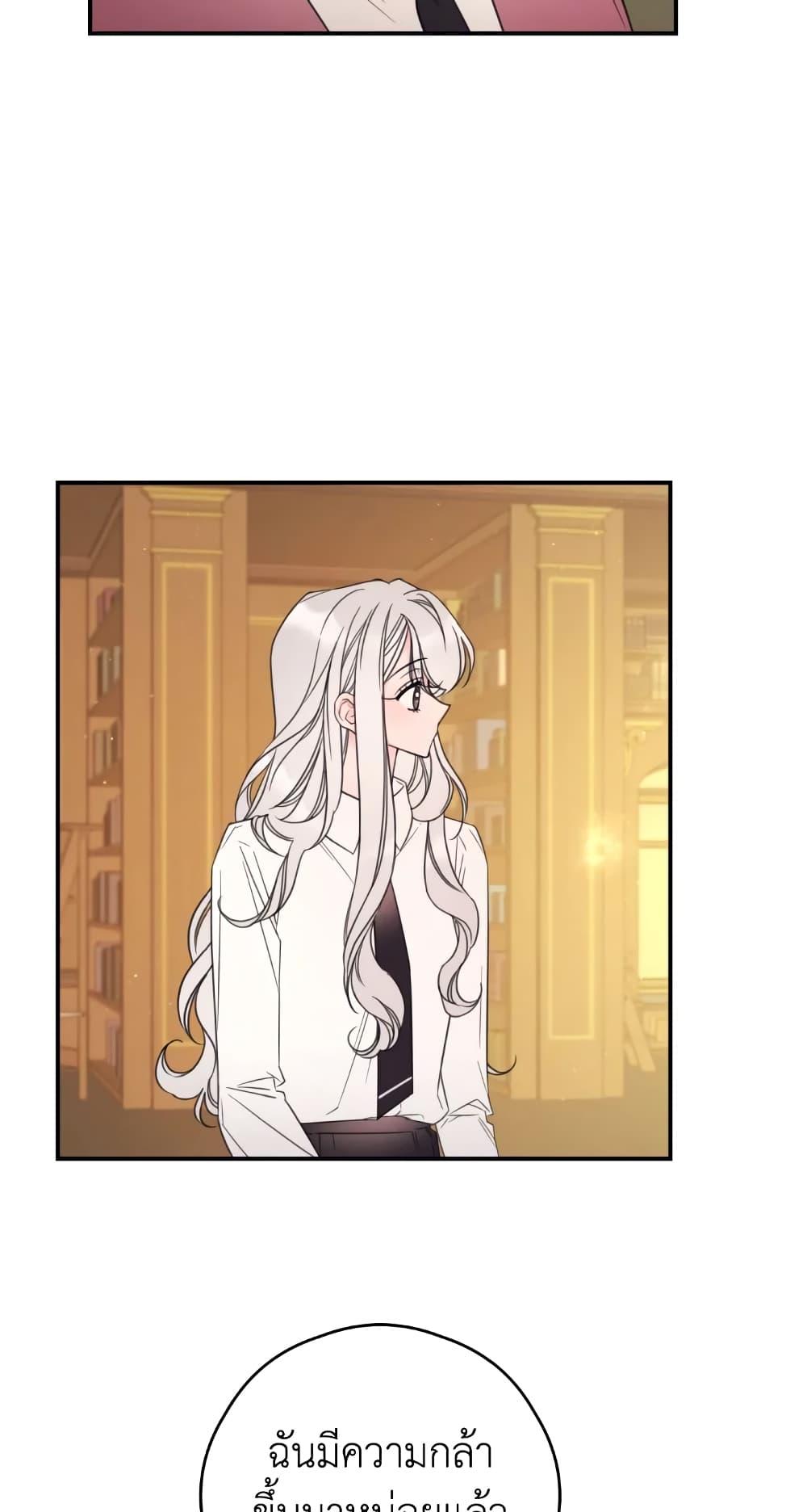 Manga-lc-com อ่านมังงะ อ่านการ์ตูน ออนไลน์ ฟรี I Will Live This Life as a Supporting Character ตอนที่ 1 2 3 4 5 6 7 8 9 10 11 12 13 14 ฟรี ไม่มีโฆษณา Manga-lc - อ่าน มังงะ อ่าน การ์ตูน ออนไลน์ อ่านมังงะ ฟรี