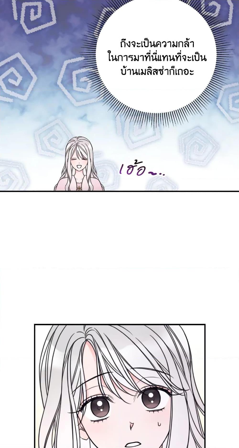 Manga-lc-com อ่านมังงะ อ่านการ์ตูน ออนไลน์ ฟรี I Will Live This Life as a Supporting Character ตอนที่ 1 2 3 4 5 6 7 8 9 10 11 12 13 14 ฟรี ไม่มีโฆษณา Manga-lc - อ่าน มังงะ อ่าน การ์ตูน ออนไลน์ อ่านมังงะ ฟรี