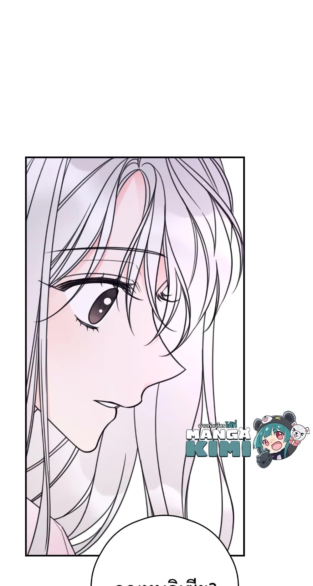 Manga-lc-com อ่านมังงะ อ่านการ์ตูน ออนไลน์ ฟรี I Will Live This Life as a Supporting Character ตอนที่ 1 2 3 4 5 6 7 8 9 10 11 12 13 14 ฟรี ไม่มีโฆษณา Manga-lc - อ่าน มังงะ อ่าน การ์ตูน ออนไลน์ อ่านมังงะ ฟรี