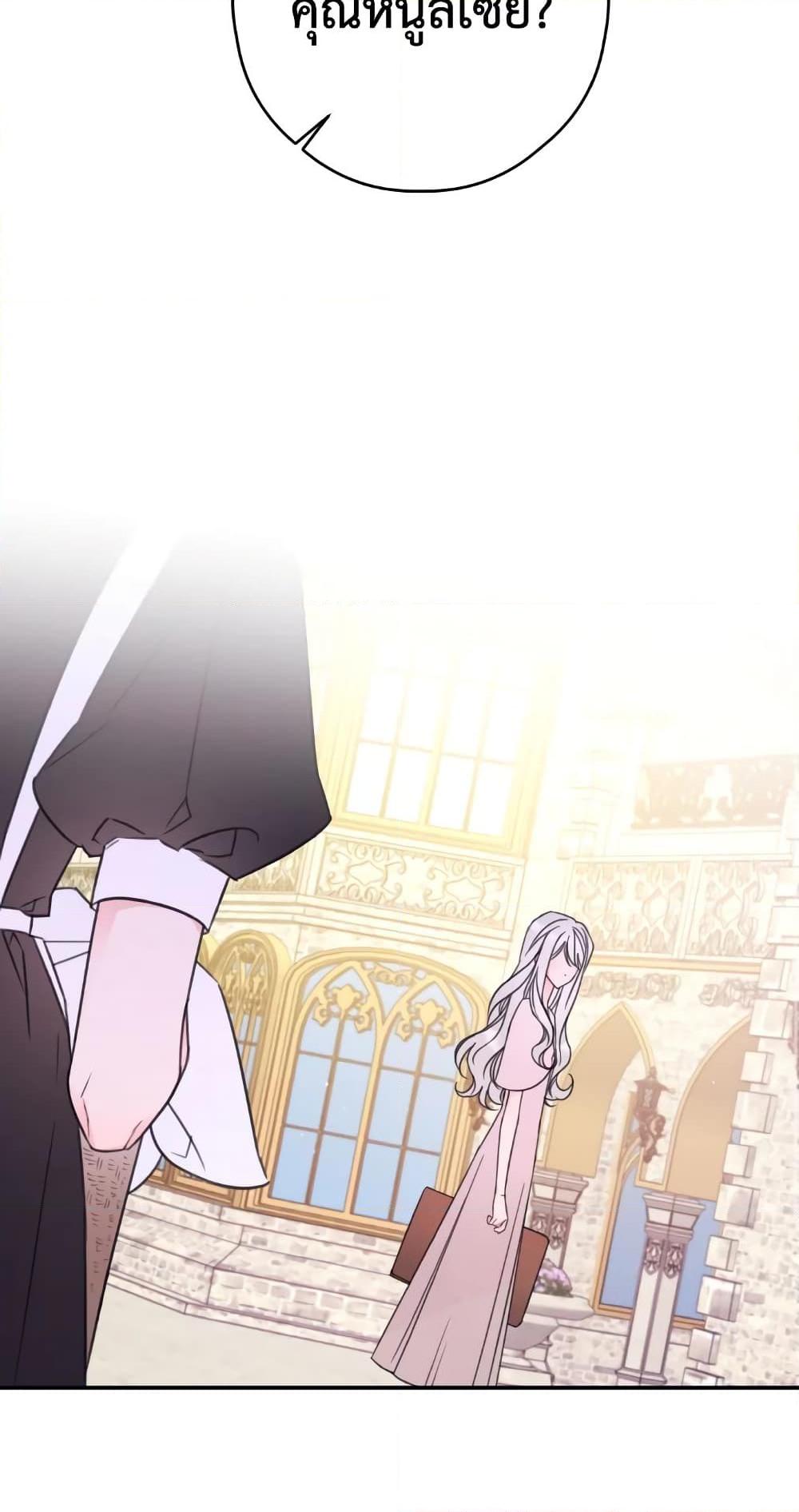 Manga-lc-com อ่านมังงะ อ่านการ์ตูน ออนไลน์ ฟรี I Will Live This Life as a Supporting Character ตอนที่ 1 2 3 4 5 6 7 8 9 10 11 12 13 14 ฟรี ไม่มีโฆษณา Manga-lc - อ่าน มังงะ อ่าน การ์ตูน ออนไลน์ อ่านมังงะ ฟรี