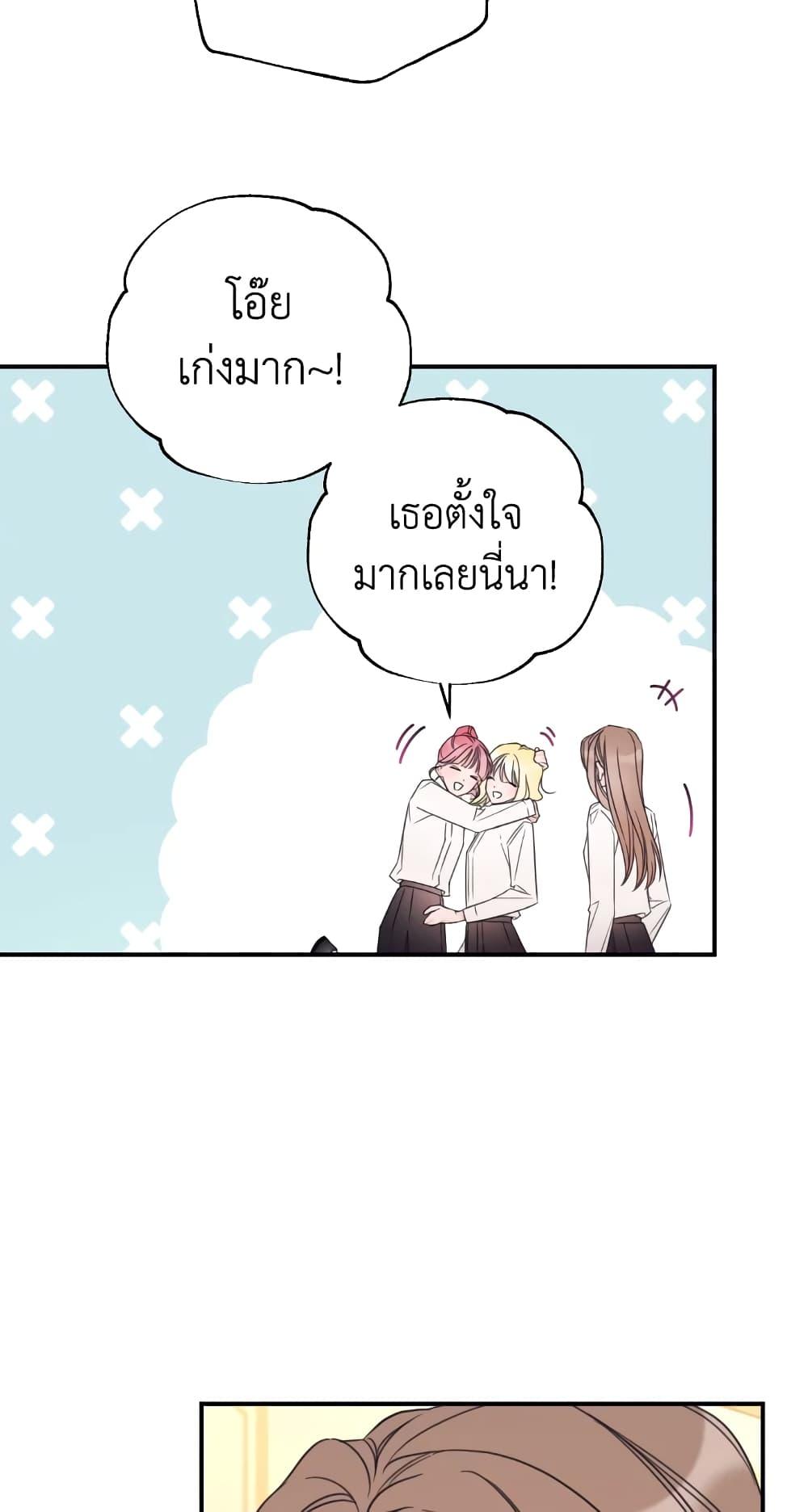 Manga-lc-com อ่านมังงะ อ่านการ์ตูน ออนไลน์ ฟรี I Will Live This Life as a Supporting Character ตอนที่ 1 2 3 4 5 6 7 8 9 10 11 12 13 14 ฟรี ไม่มีโฆษณา Manga-lc - อ่าน มังงะ อ่าน การ์ตูน ออนไลน์ อ่านมังงะ ฟรี