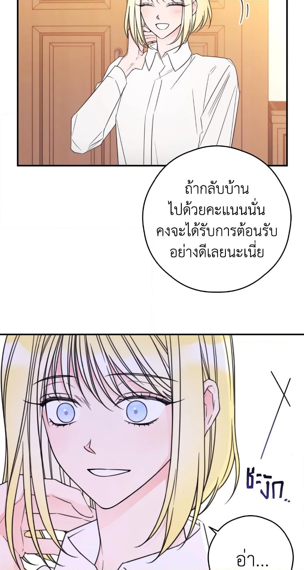 Manga-lc-com อ่านมังงะ อ่านการ์ตูน ออนไลน์ ฟรี I Will Live This Life as a Supporting Character ตอนที่ 1 2 3 4 5 6 7 8 9 10 11 12 13 14 ฟรี ไม่มีโฆษณา Manga-lc - อ่าน มังงะ อ่าน การ์ตูน ออนไลน์ อ่านมังงะ ฟรี