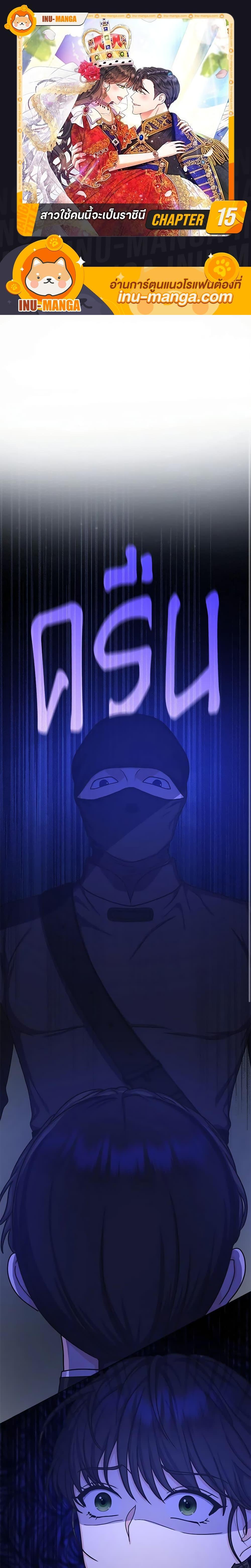 Manga-lc-com อ่านมังงะ อ่านการ์ตูน ออนไลน์ ฟรี From Maid to Queen ตอนที่ 1 2 3 4 5 6 7 8 9 10 11 12 13 14 ฟรี ไม่มีโฆษณา Manga-lc - อ่าน มังงะ อ่าน การ์ตูน ออนไลน์ อ่านมังงะ ฟรี