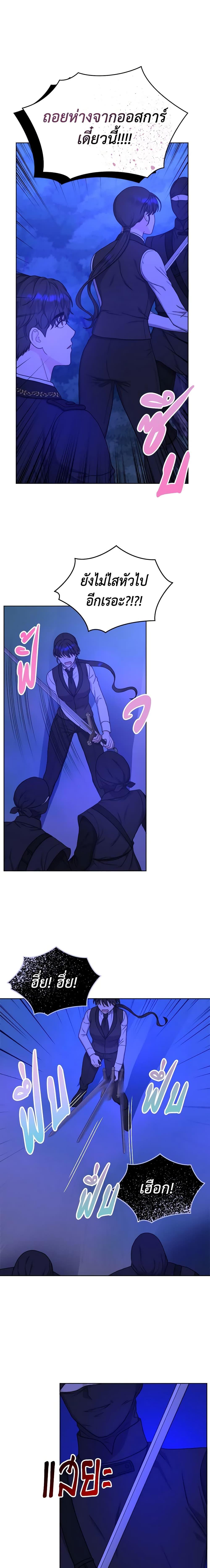 Manga-lc-com อ่านมังงะ อ่านการ์ตูน ออนไลน์ ฟรี From Maid to Queen ตอนที่ 1 2 3 4 5 6 7 8 9 10 11 12 13 14 ฟรี ไม่มีโฆษณา Manga-lc - อ่าน มังงะ อ่าน การ์ตูน ออนไลน์ อ่านมังงะ ฟรี