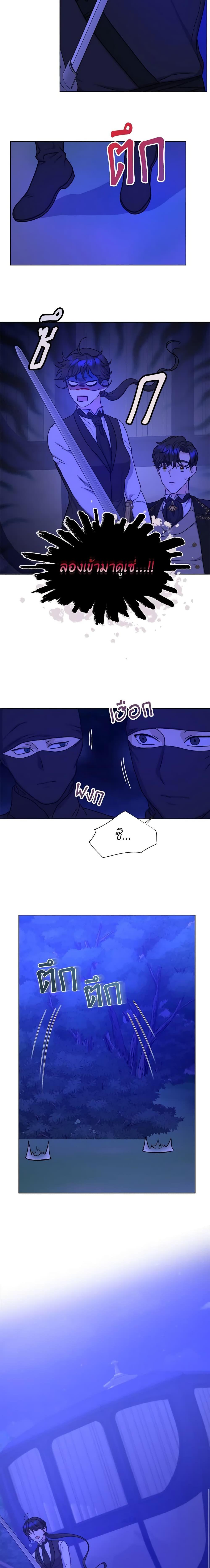 Manga-lc-com อ่านมังงะ อ่านการ์ตูน ออนไลน์ ฟรี From Maid to Queen ตอนที่ 1 2 3 4 5 6 7 8 9 10 11 12 13 14 ฟรี ไม่มีโฆษณา Manga-lc - อ่าน มังงะ อ่าน การ์ตูน ออนไลน์ อ่านมังงะ ฟรี