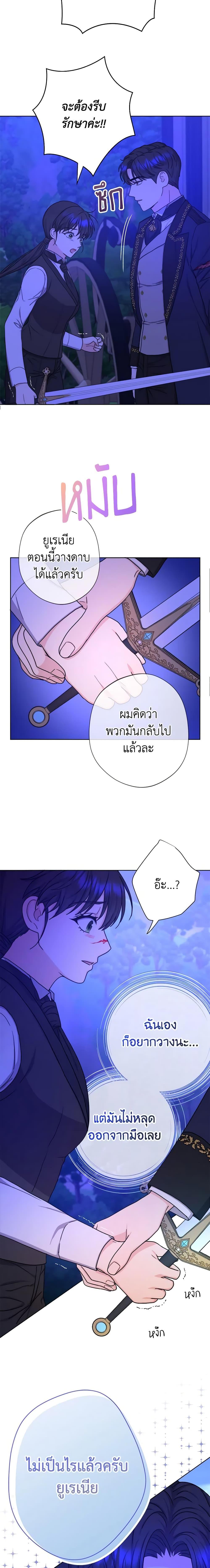 Manga-lc-com อ่านมังงะ อ่านการ์ตูน ออนไลน์ ฟรี From Maid to Queen ตอนที่ 1 2 3 4 5 6 7 8 9 10 11 12 13 14 ฟรี ไม่มีโฆษณา Manga-lc - อ่าน มังงะ อ่าน การ์ตูน ออนไลน์ อ่านมังงะ ฟรี