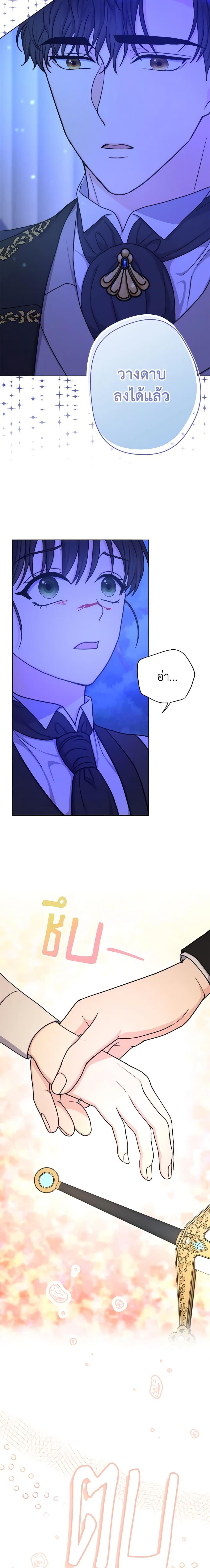 Manga-lc-com อ่านมังงะ อ่านการ์ตูน ออนไลน์ ฟรี From Maid to Queen ตอนที่ 1 2 3 4 5 6 7 8 9 10 11 12 13 14 ฟรี ไม่มีโฆษณา Manga-lc - อ่าน มังงะ อ่าน การ์ตูน ออนไลน์ อ่านมังงะ ฟรี