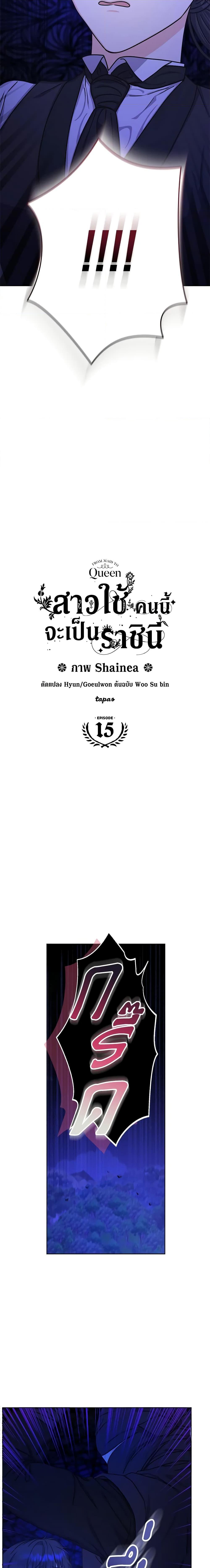 Manga-lc-com อ่านมังงะ อ่านการ์ตูน ออนไลน์ ฟรี From Maid to Queen ตอนที่ 1 2 3 4 5 6 7 8 9 10 11 12 13 14 ฟรี ไม่มีโฆษณา Manga-lc - อ่าน มังงะ อ่าน การ์ตูน ออนไลน์ อ่านมังงะ ฟรี