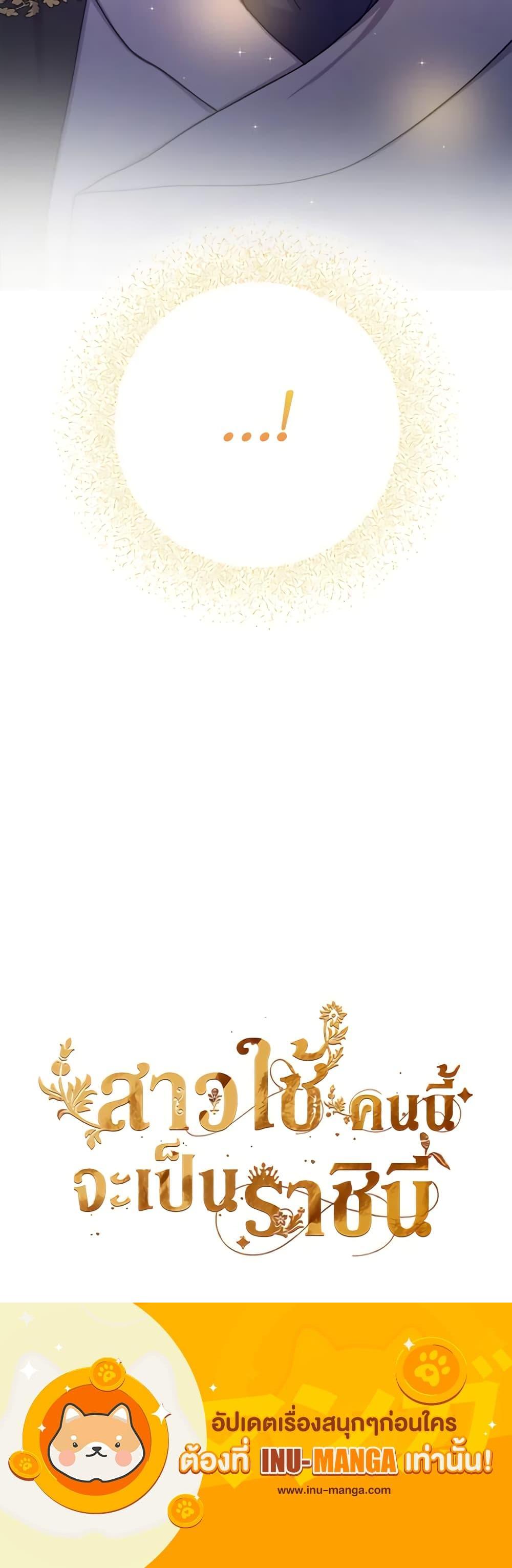 Manga-lc-com อ่านมังงะ อ่านการ์ตูน ออนไลน์ ฟรี From Maid to Queen ตอนที่ 1 2 3 4 5 6 7 8 9 10 11 12 13 14 ฟรี ไม่มีโฆษณา Manga-lc - อ่าน มังงะ อ่าน การ์ตูน ออนไลน์ อ่านมังงะ ฟรี