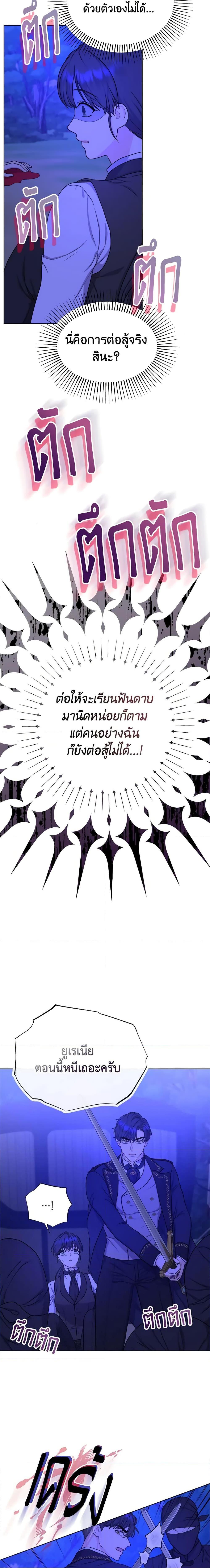 Manga-lc-com อ่านมังงะ อ่านการ์ตูน ออนไลน์ ฟรี From Maid to Queen ตอนที่ 1 2 3 4 5 6 7 8 9 10 11 12 13 14 ฟรี ไม่มีโฆษณา Manga-lc - อ่าน มังงะ อ่าน การ์ตูน ออนไลน์ อ่านมังงะ ฟรี