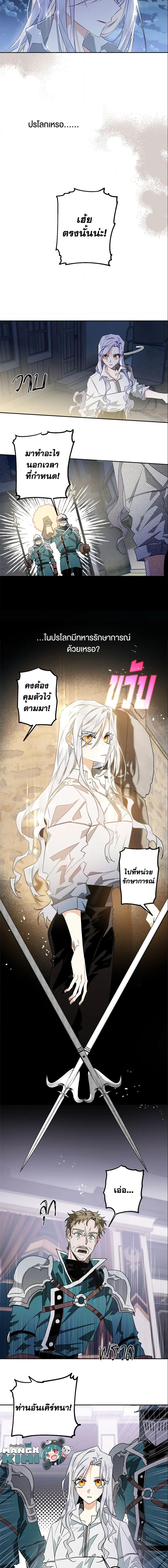 Manga-lc-com อ่านมังงะ อ่านการ์ตูน ออนไลน์ ฟรี Sigrid ตอนที่ 1 2 3 4 5 6 7 8 9 10 11 12 13 14 ฟรี ไม่มีโฆษณา Manga-lc - อ่าน มังงะ อ่าน การ์ตูน ออนไลน์ อ่านมังงะ ฟรี