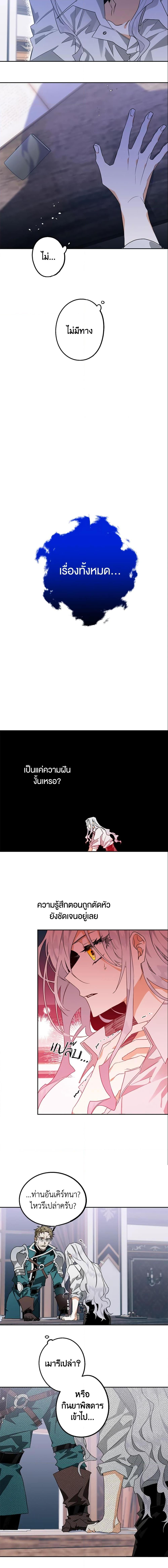 Manga-lc-com อ่านมังงะ อ่านการ์ตูน ออนไลน์ ฟรี Sigrid ตอนที่ 1 2 3 4 5 6 7 8 9 10 11 12 13 14 ฟรี ไม่มีโฆษณา Manga-lc - อ่าน มังงะ อ่าน การ์ตูน ออนไลน์ อ่านมังงะ ฟรี