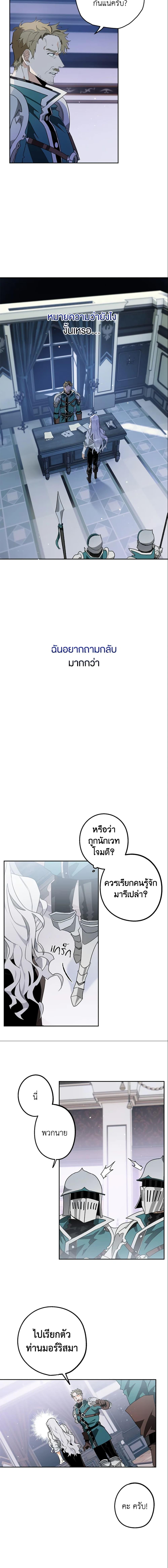Manga-lc-com อ่านมังงะ อ่านการ์ตูน ออนไลน์ ฟรี Sigrid ตอนที่ 1 2 3 4 5 6 7 8 9 10 11 12 13 14 ฟรี ไม่มีโฆษณา Manga-lc - อ่าน มังงะ อ่าน การ์ตูน ออนไลน์ อ่านมังงะ ฟรี