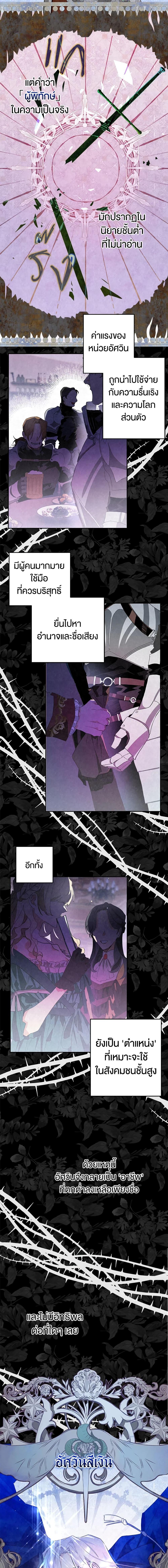 Manga-lc-com อ่านมังงะ อ่านการ์ตูน ออนไลน์ ฟรี Sigrid ตอนที่ 1 2 3 4 5 6 7 8 9 10 11 12 13 14 ฟรี ไม่มีโฆษณา Manga-lc - อ่าน มังงะ อ่าน การ์ตูน ออนไลน์ อ่านมังงะ ฟรี