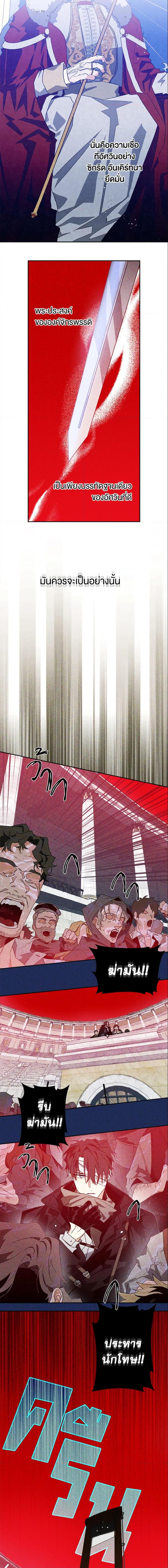 Manga-lc-com อ่านมังงะ อ่านการ์ตูน ออนไลน์ ฟรี Sigrid ตอนที่ 1 2 3 4 5 6 7 8 9 10 11 12 13 14 ฟรี ไม่มีโฆษณา Manga-lc - อ่าน มังงะ อ่าน การ์ตูน ออนไลน์ อ่านมังงะ ฟรี