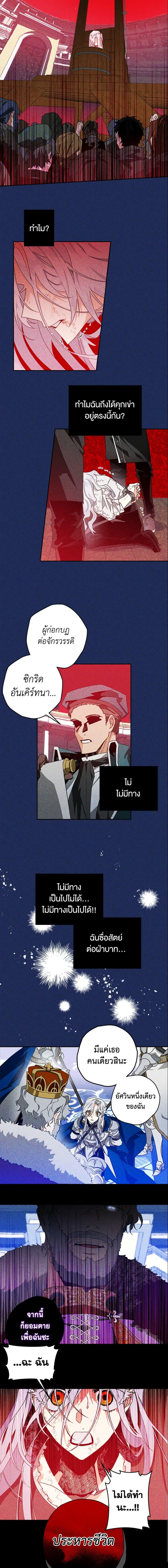 Manga-lc-com อ่านมังงะ อ่านการ์ตูน ออนไลน์ ฟรี Sigrid ตอนที่ 1 2 3 4 5 6 7 8 9 10 11 12 13 14 ฟรี ไม่มีโฆษณา Manga-lc - อ่าน มังงะ อ่าน การ์ตูน ออนไลน์ อ่านมังงะ ฟรี