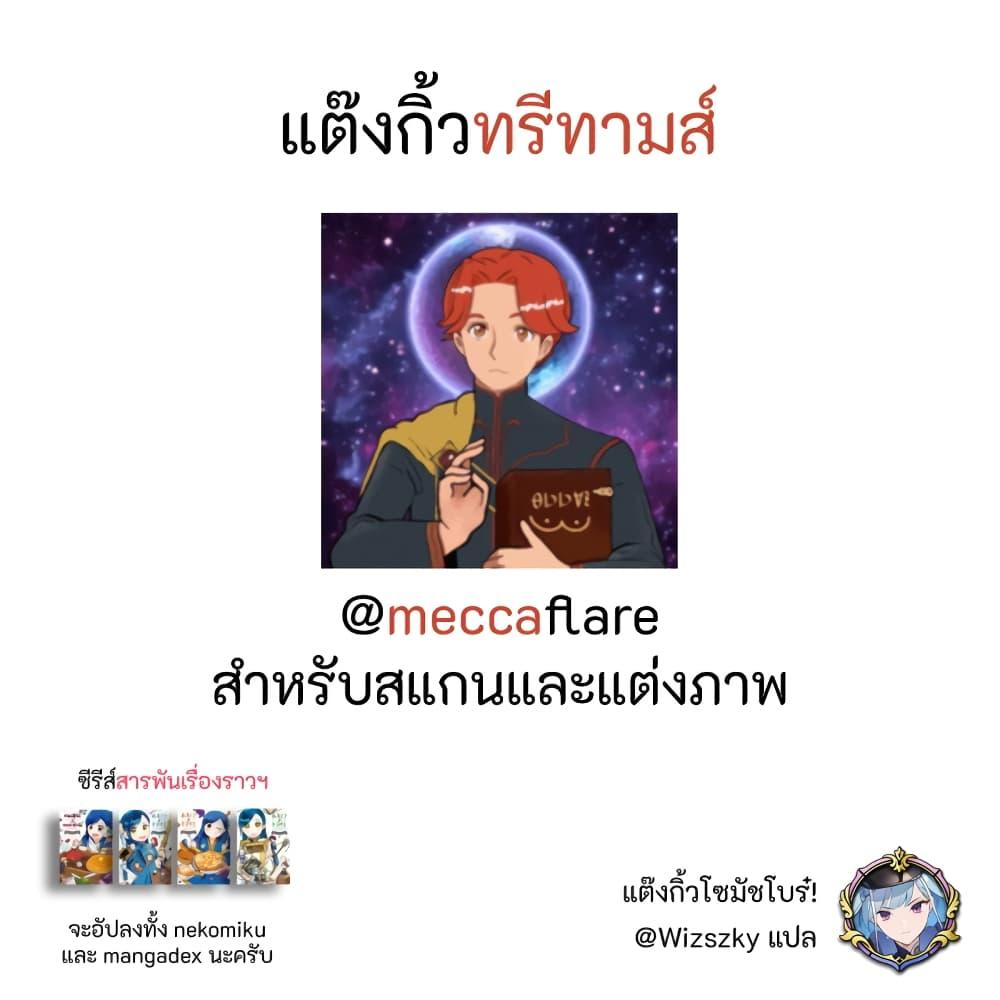 Manga-lc-com อ่านมังงะ อ่านการ์ตูน ออนไลน์ ฟรี Honzuki no Gekokujou Koushiki Comic Anthology ตอนที่ 1 2 3 4 5 6 7 8 9 10 11 12 13 14 ฟรี ไม่มีโฆษณา Manga-lc - อ่าน มังงะ อ่าน การ์ตูน ออนไลน์ อ่านมังงะ ฟรี