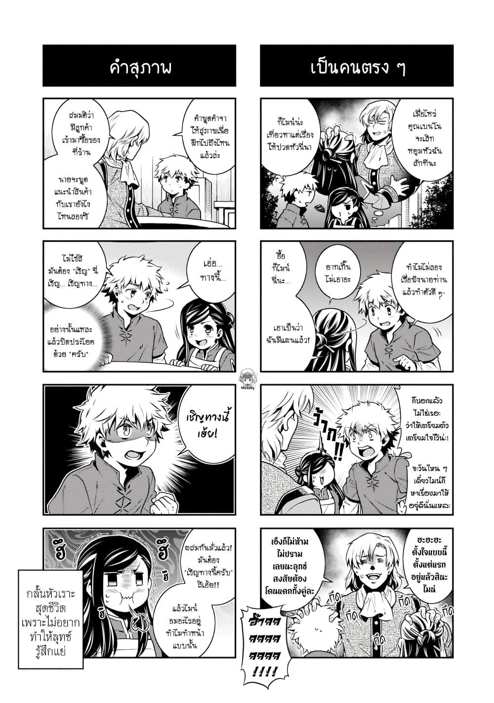 Manga-lc-com อ่านมังงะ อ่านการ์ตูน ออนไลน์ ฟรี Honzuki no Gekokujou Koushiki Comic Anthology ตอนที่ 1 2 3 4 5 6 7 8 9 10 11 12 13 14 ฟรี ไม่มีโฆษณา Manga-lc - อ่าน มังงะ อ่าน การ์ตูน ออนไลน์ อ่านมังงะ ฟรี