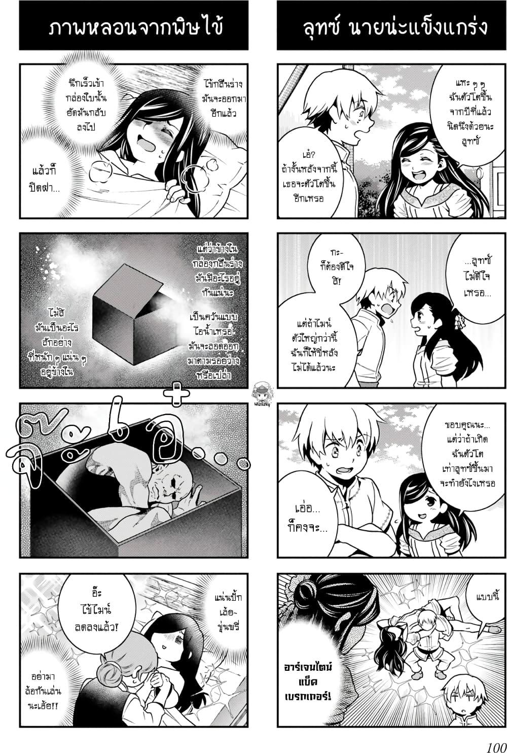 Manga-lc-com อ่านมังงะ อ่านการ์ตูน ออนไลน์ ฟรี Honzuki no Gekokujou Koushiki Comic Anthology ตอนที่ 1 2 3 4 5 6 7 8 9 10 11 12 13 14 ฟรี ไม่มีโฆษณา Manga-lc - อ่าน มังงะ อ่าน การ์ตูน ออนไลน์ อ่านมังงะ ฟรี