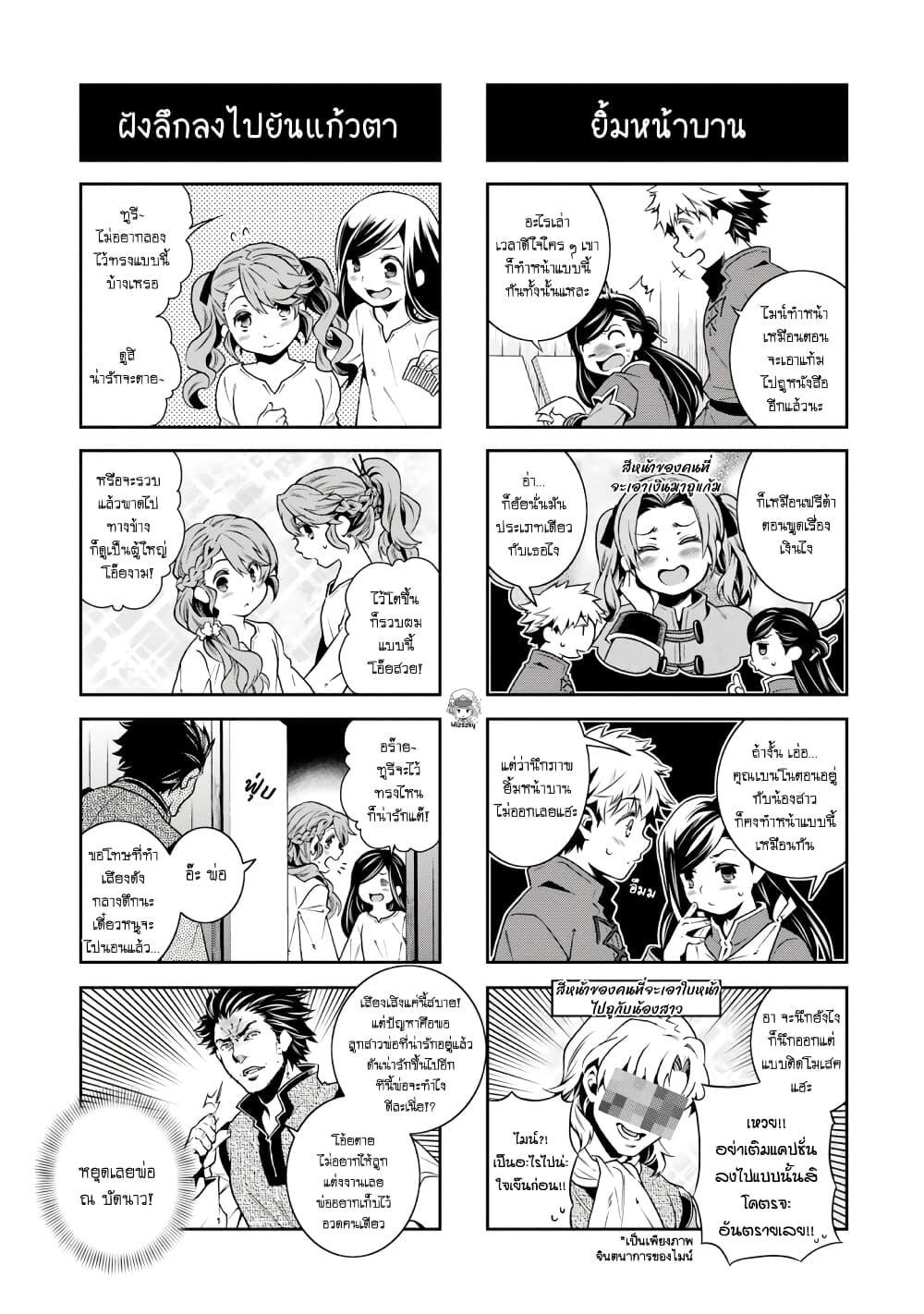 Manga-lc-com อ่านมังงะ อ่านการ์ตูน ออนไลน์ ฟรี Honzuki no Gekokujou Koushiki Comic Anthology ตอนที่ 1 2 3 4 5 6 7 8 9 10 11 12 13 14 ฟรี ไม่มีโฆษณา Manga-lc - อ่าน มังงะ อ่าน การ์ตูน ออนไลน์ อ่านมังงะ ฟรี