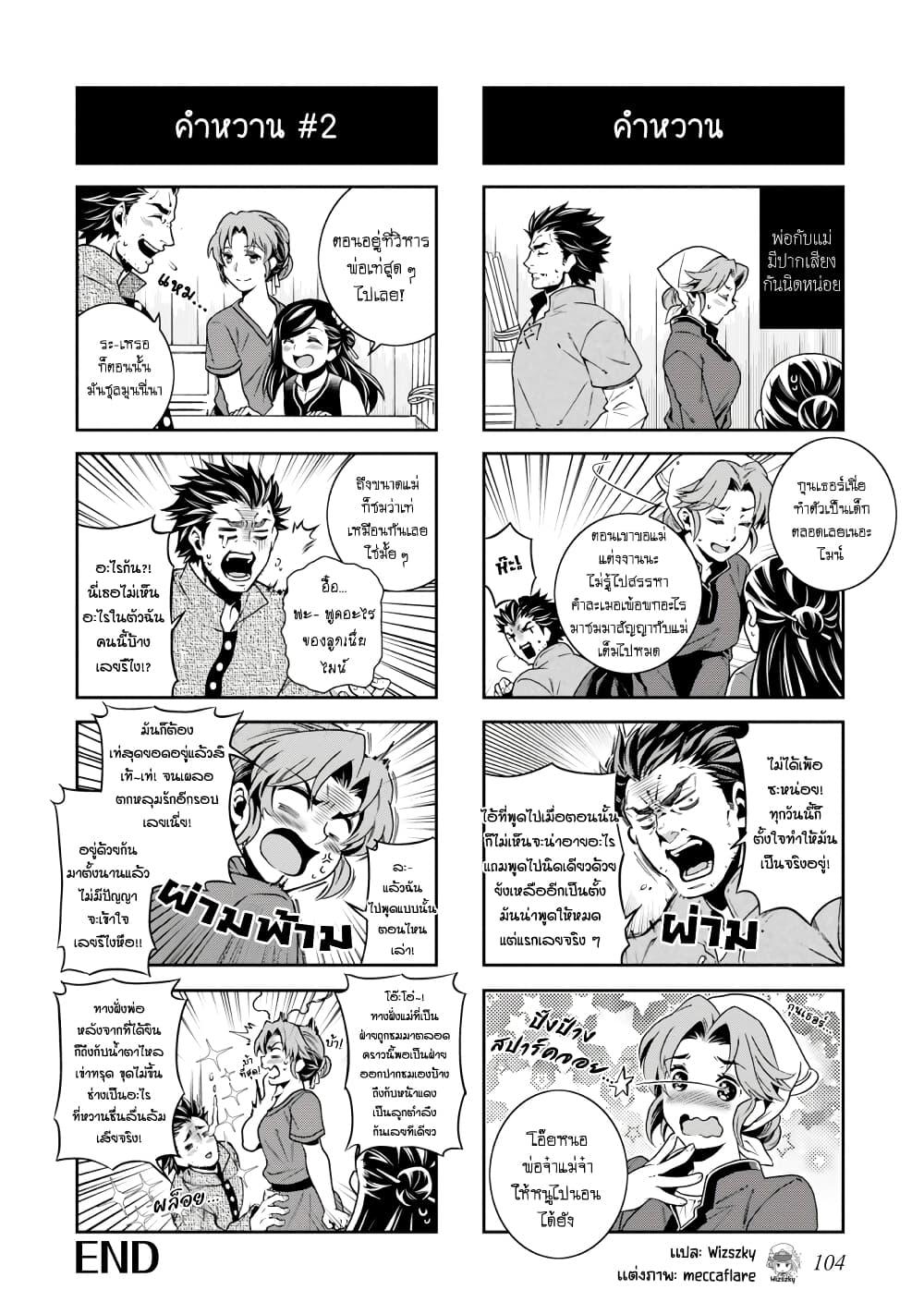 Manga-lc-com อ่านมังงะ อ่านการ์ตูน ออนไลน์ ฟรี Honzuki no Gekokujou Koushiki Comic Anthology ตอนที่ 1 2 3 4 5 6 7 8 9 10 11 12 13 14 ฟรี ไม่มีโฆษณา Manga-lc - อ่าน มังงะ อ่าน การ์ตูน ออนไลน์ อ่านมังงะ ฟรี